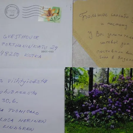 Διαμέρισμα # 16 *